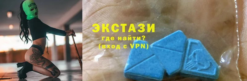 ЭКСТАЗИ louis Vuitton  купить наркоту  Новопавловск 